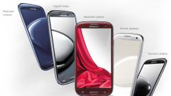 Обзор Samsung Galaxy S3 – лучший смартфон всех времен и народов?
