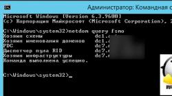 Një shembull i konfigurimit të një serveri lokal NTP për të punuar me pajisjet NetPing
