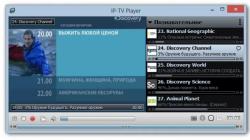 Television on your computer - setting up a list of channels for IPTV Player Download TV player for Eurasia star